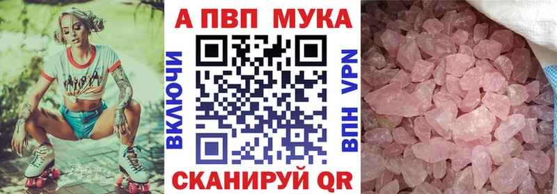 Альфа ПВП СК  shop клад  Тайшет  KRAKEN ссылка 