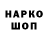 Марки NBOMe 1500мкг Erlan Makaev
