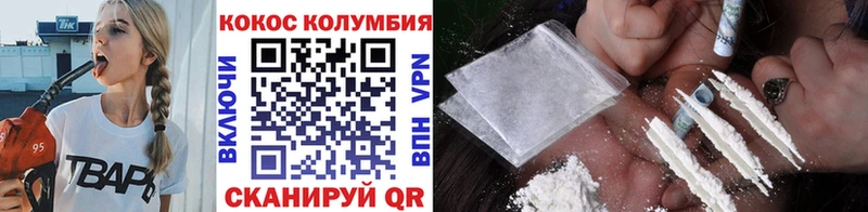 КОКАИН 98%  где купить наркоту  Тайшет 