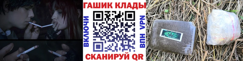 ГАШ хэш  Тайшет 