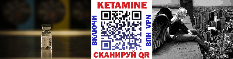 Кетамин VHQ  как найти   Тайшет 