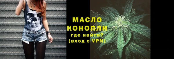 скорость Осташков