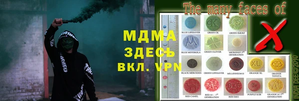 кокаин Алексин