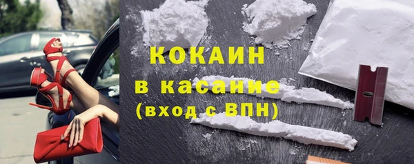 кокаин Алексин