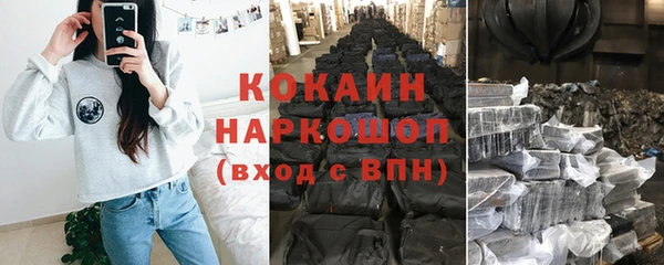 кокаин Алексин