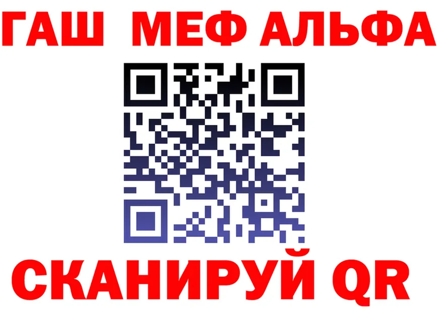 КЕТАМИН VHQ зеркало это OMG Тайшет
