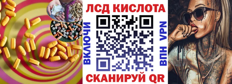 ЛСД экстази кислота  Тайшет 