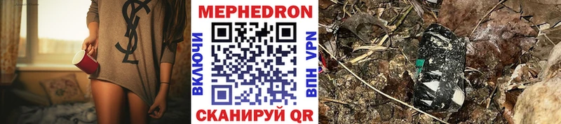 как найти   Тайшет  Мефедрон mephedrone 