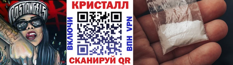 blacksprut зеркало где продают Тайшет Метамфетамин витя