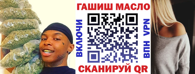 KRAKEN ССЫЛКА Тайшет Дистиллят ТГК вейп с тгк цена наркотик